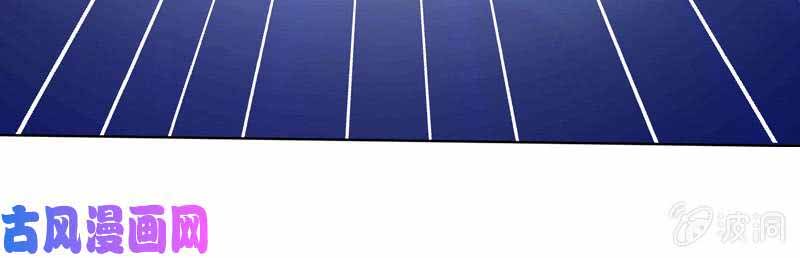 The Strongest Beast System Chapter 27 Gambar 17