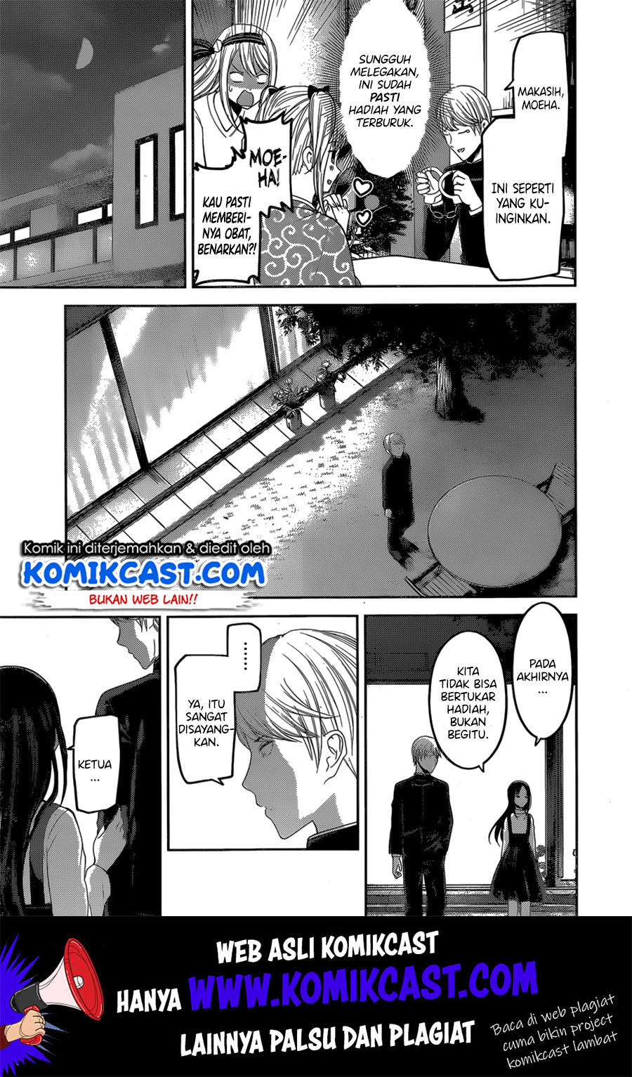 Kaguya-sama wa Kokurasetai – Tensai-tachi no Renai Zunousen Chapter 149 Gambar 16