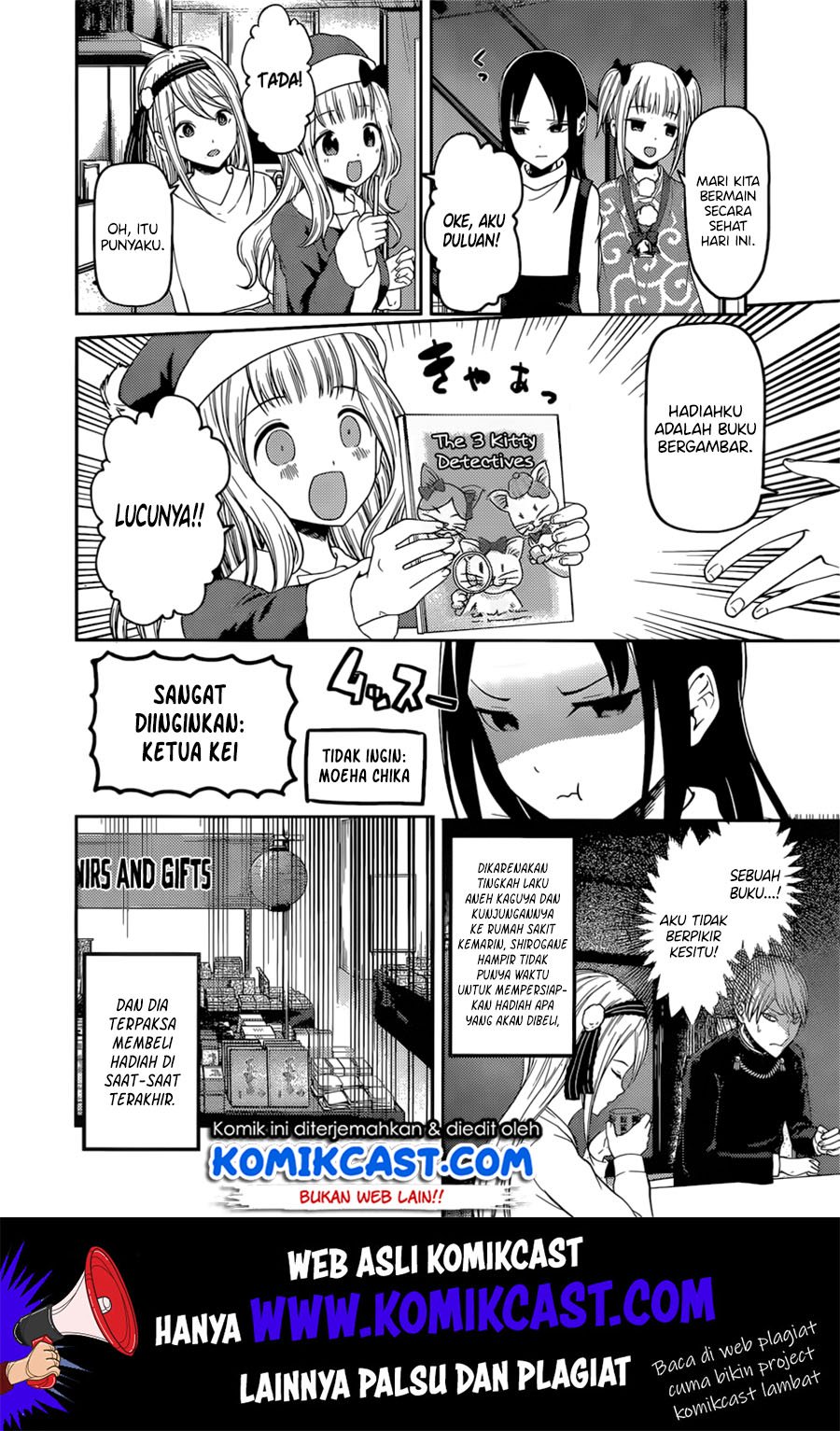 Kaguya-sama wa Kokurasetai – Tensai-tachi no Renai Zunousen Chapter 149 Gambar 9