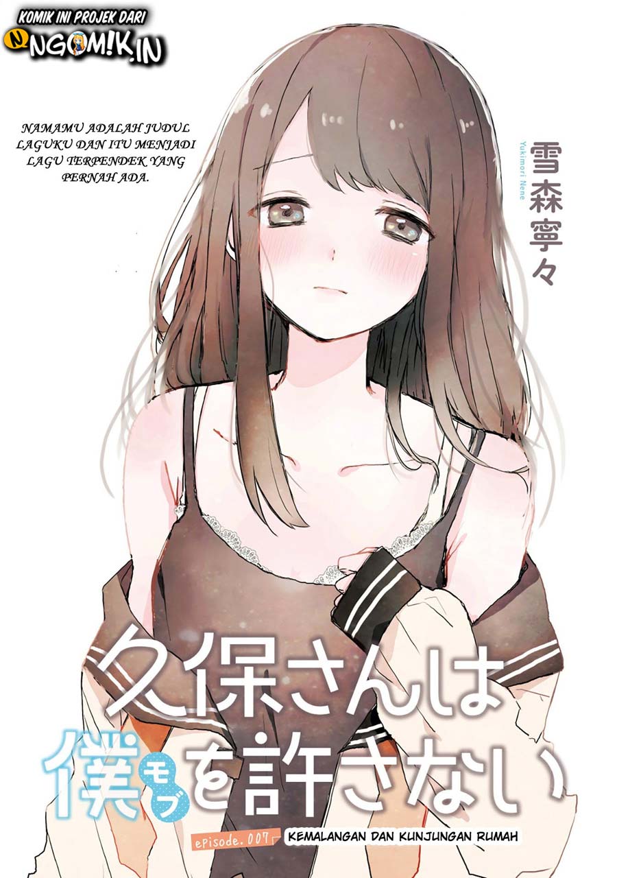 Baca Kubo-san wa Boku (Mobu) wo Yurusanai Chapter 7 Gambar 2