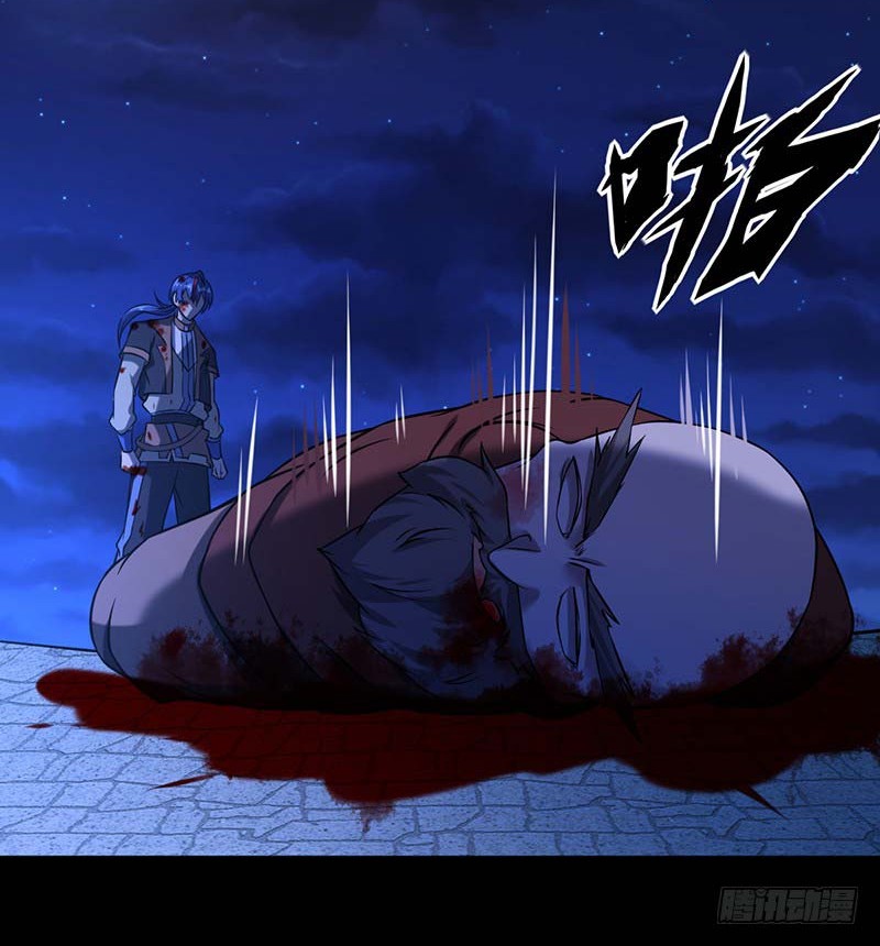 Martial Arts Reigns Chapter 25 Gambar 19
