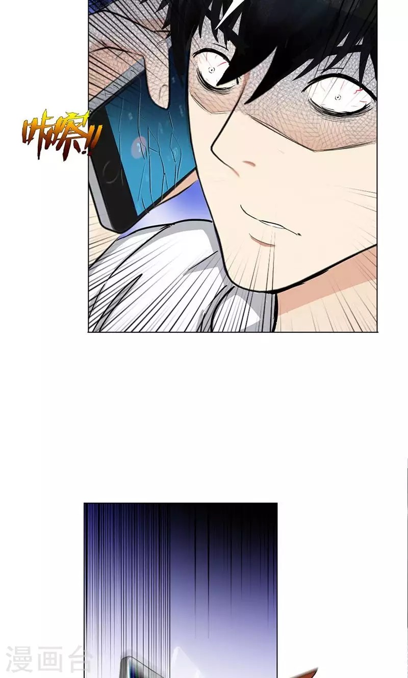 Master University Chapter 69 Gambar 22
