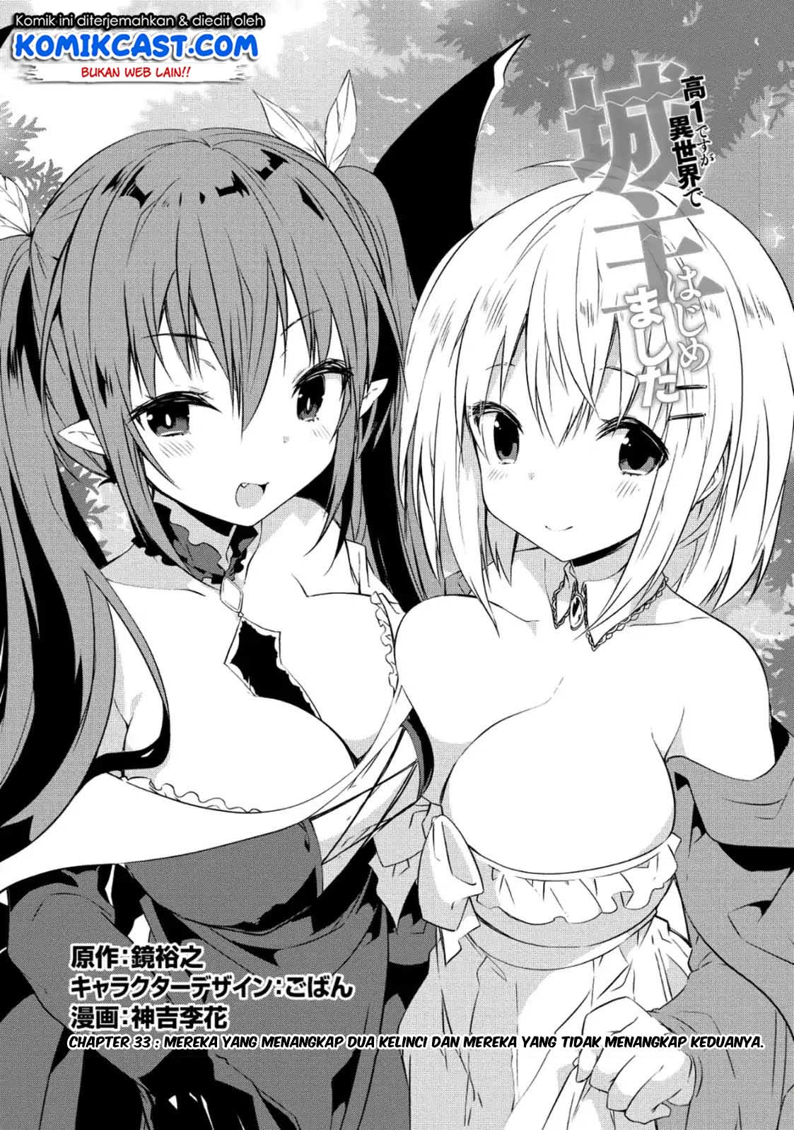 Kou 1 Desu ga Isekai de Joushu Hajimemashita Chapter 33 Gambar 3