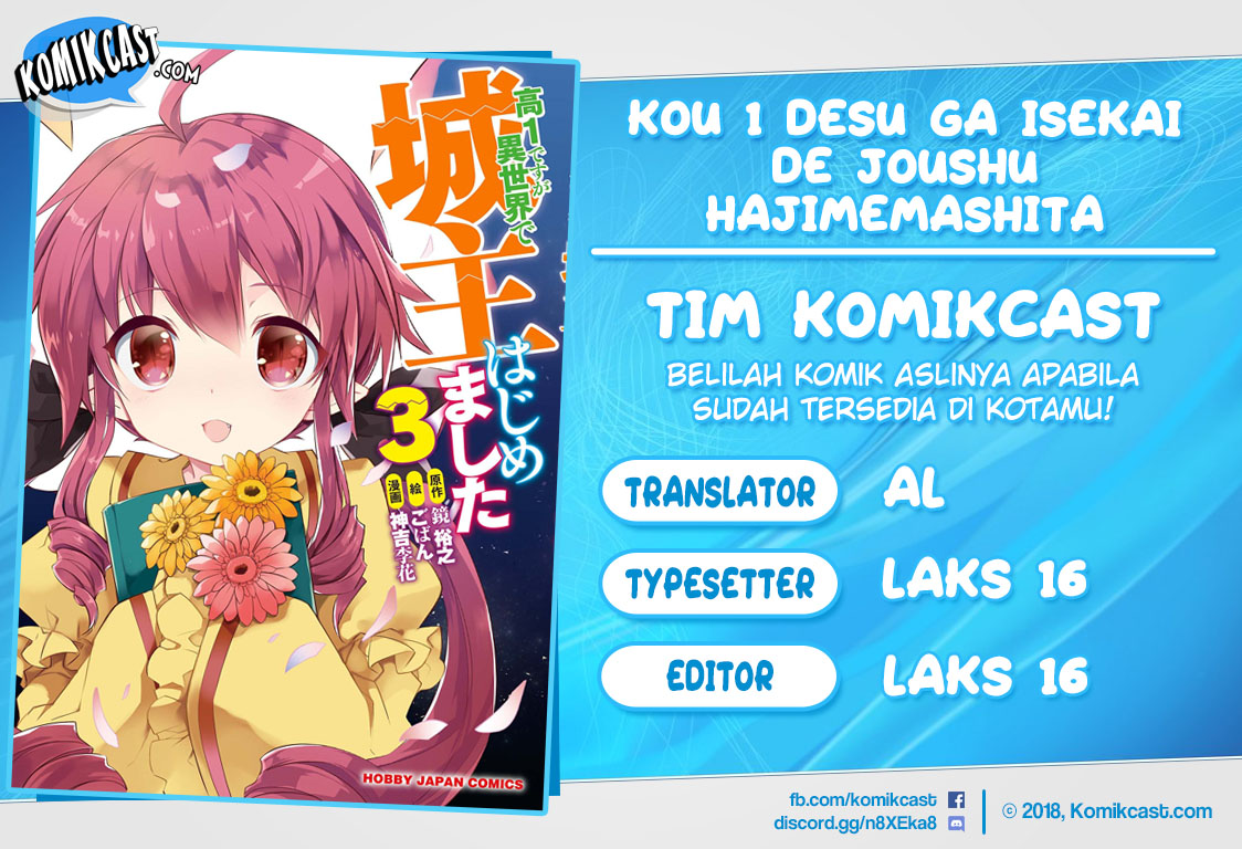 Baca Komik Kou 1 Desu ga Isekai de Joushu Hajimemashita Chapter 32 Gambar 1
