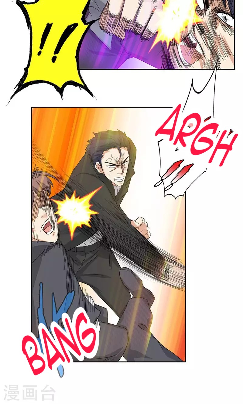 Master University Chapter 72 Gambar 11