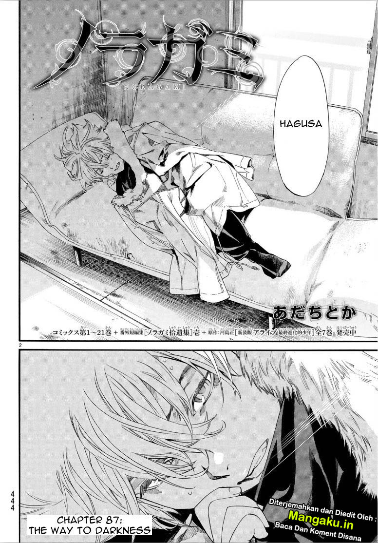 Noragami Chapter 87 Gambar 4