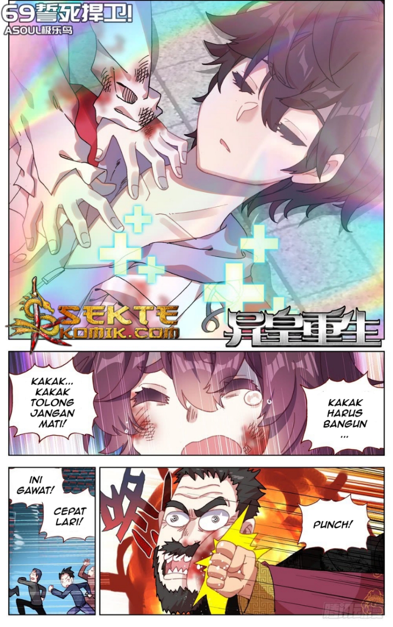Baca Different Kings Chapter 69 Gambar 2