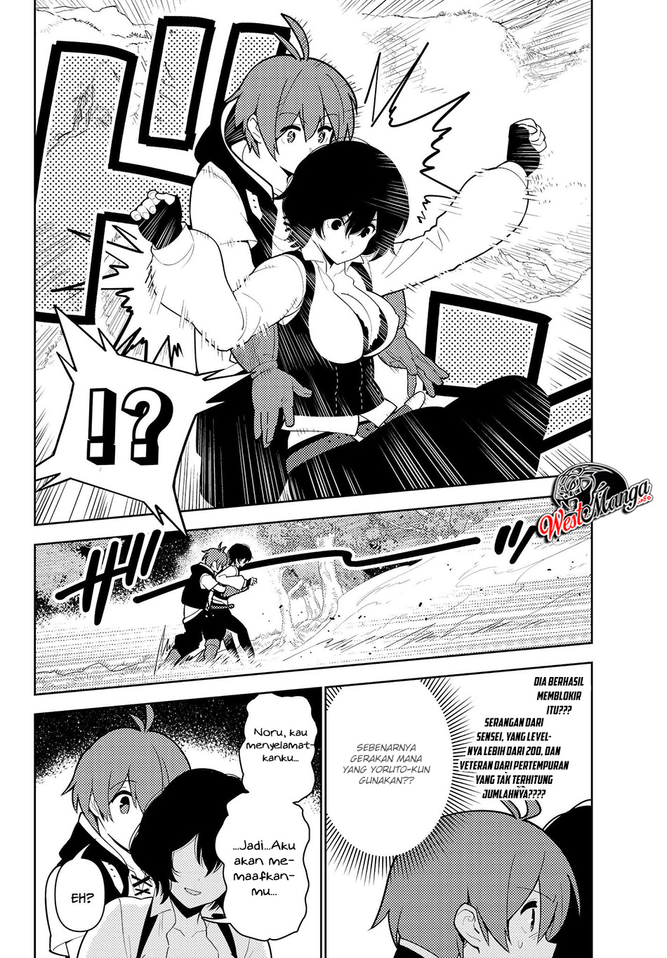 Ore dake Haireru Kakushi Dungeon Chapter 34 Gambar 15
