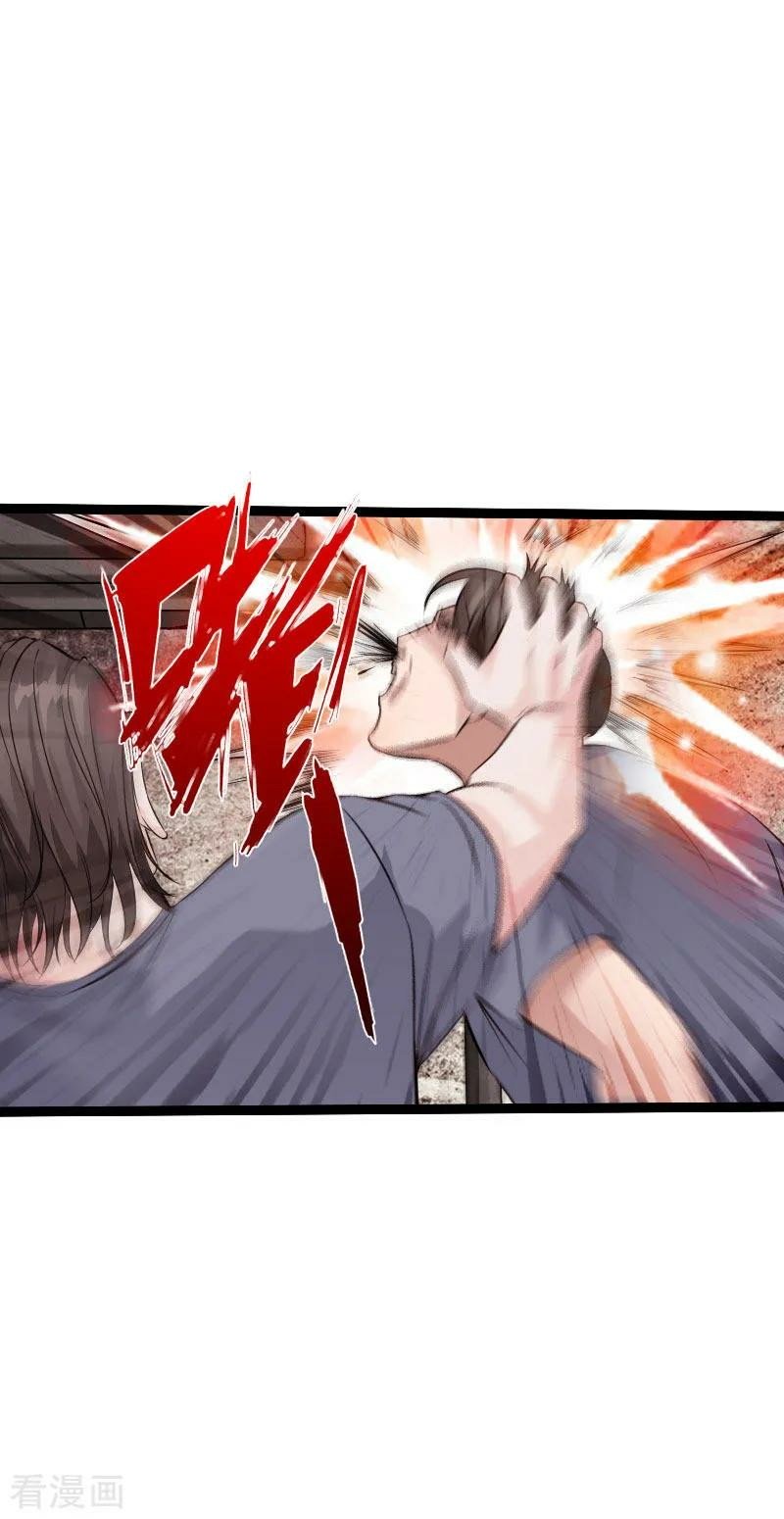 Hopeless Chapter 83 Gambar 3