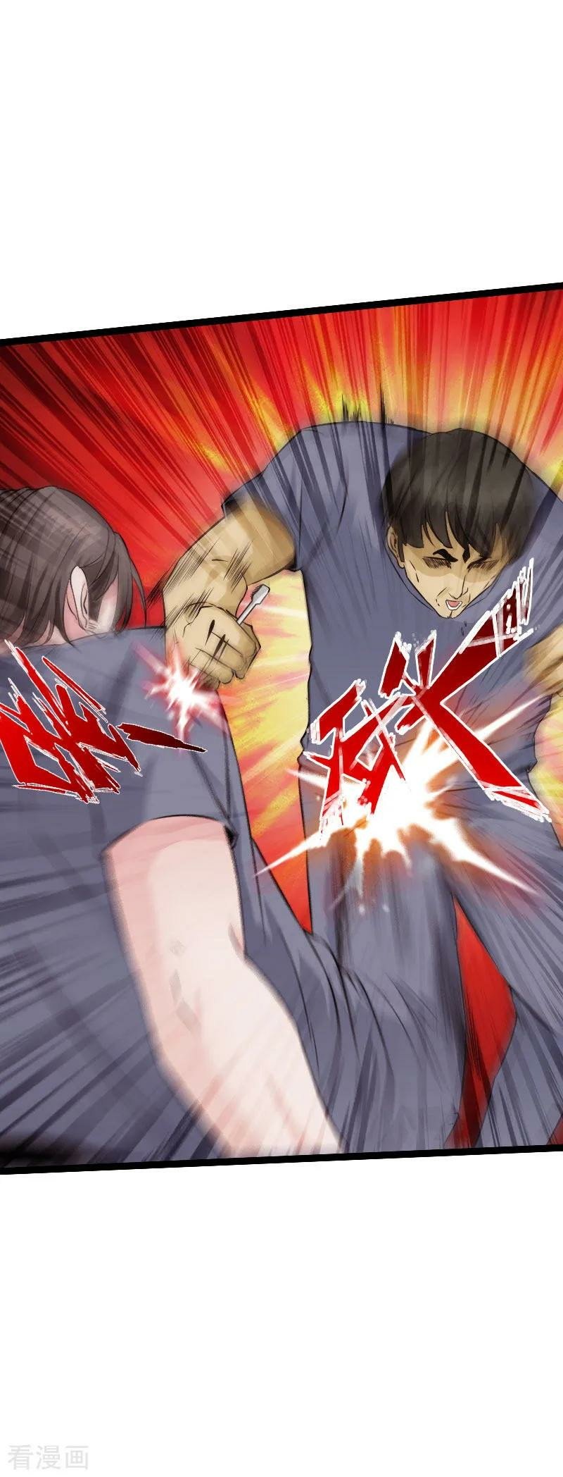 Hopeless Chapter 83 Gambar 9