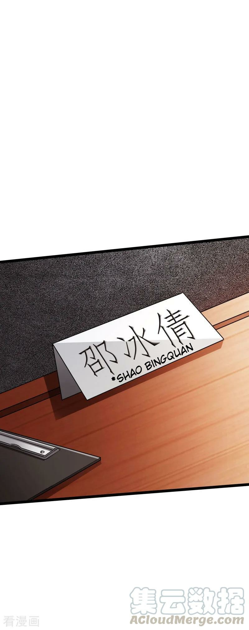 Hopeless Chapter 84 Gambar 21