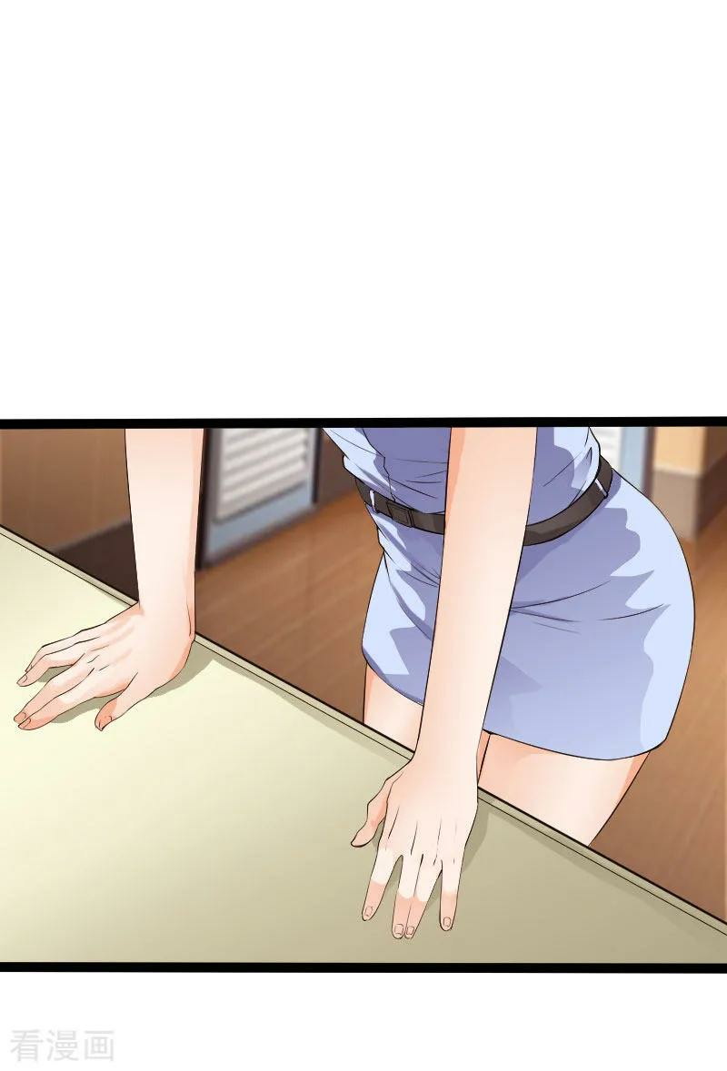 Hopeless Chapter 84 Gambar 23