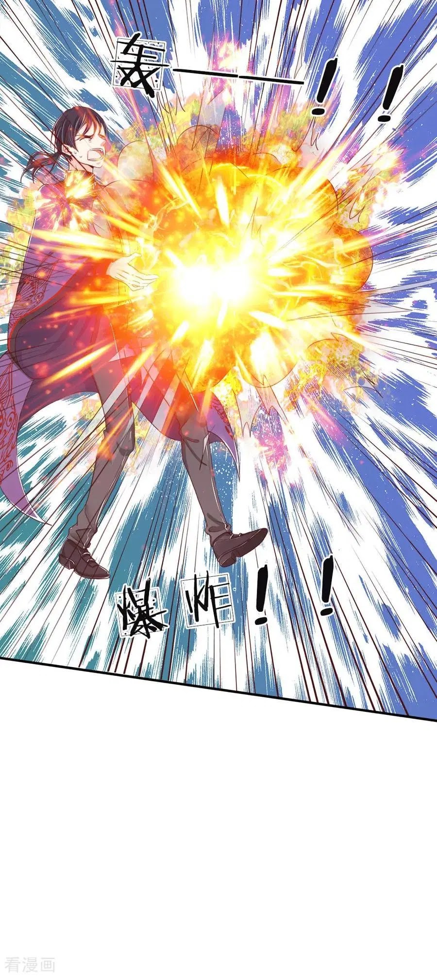 Immortal Daddy Xianzun Chapter 50 Gambar 13