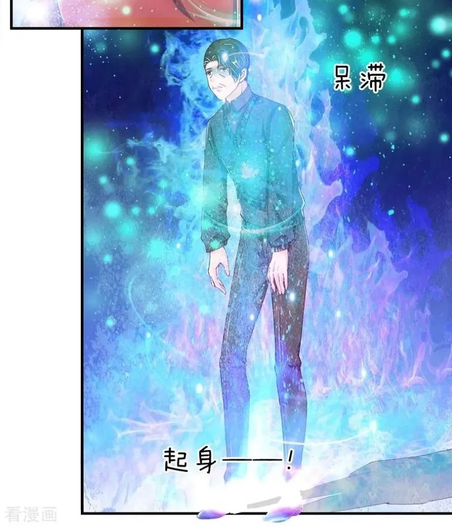 Immortal Daddy Xianzun Chapter 48 Gambar 5