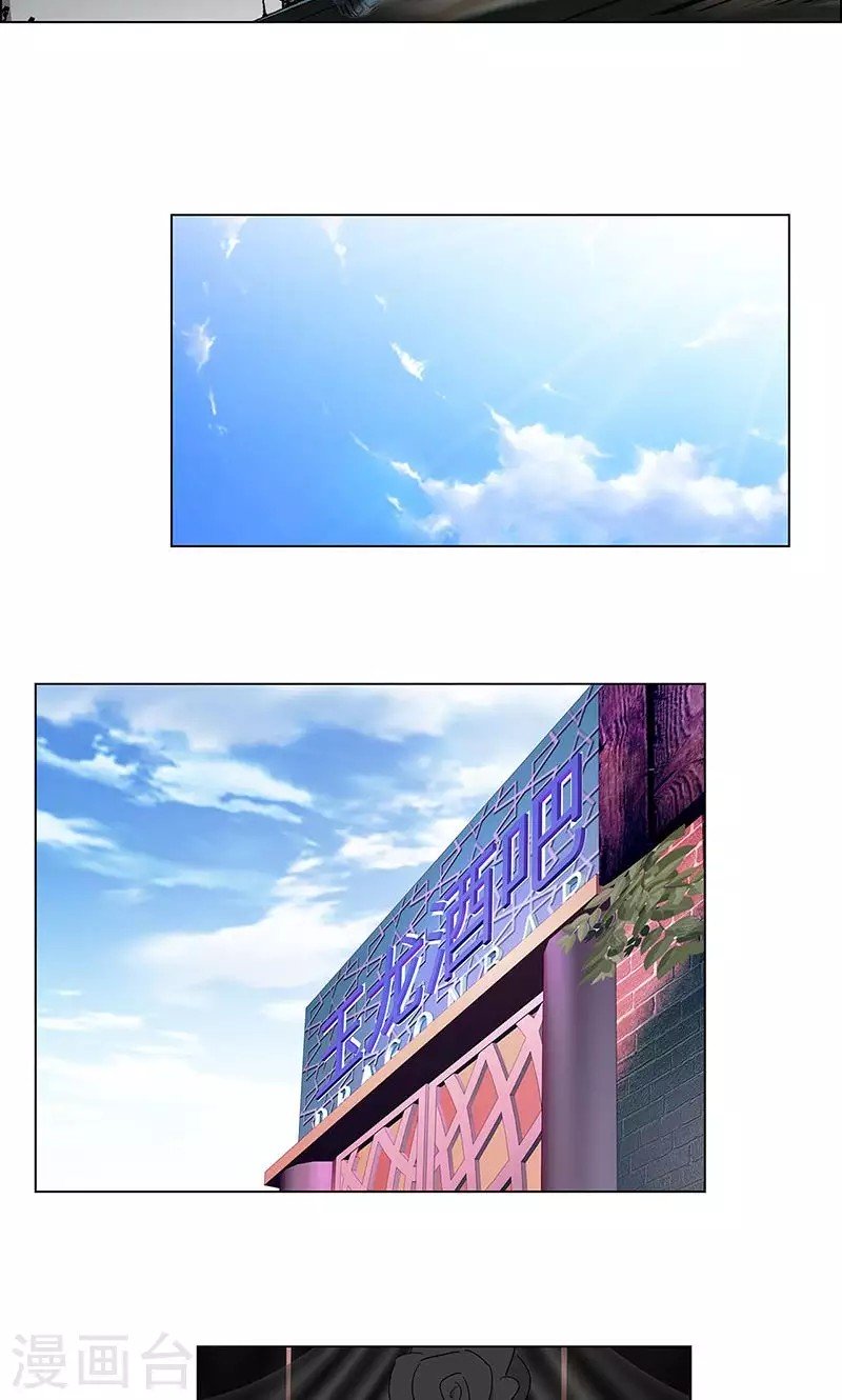 Master University Chapter 75 Gambar 15