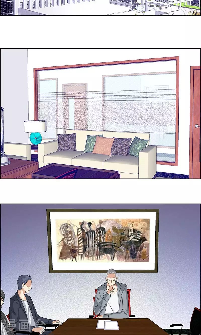 Master University Chapter 75 Gambar 25