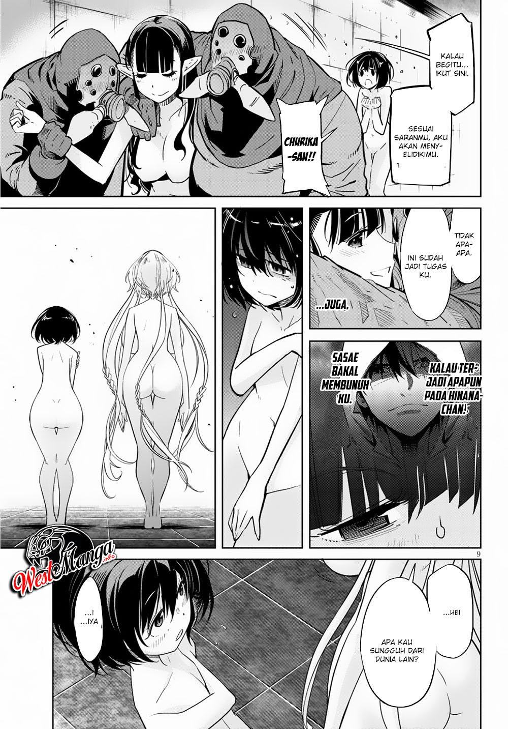 Game obu Familia - Family Senki Chapter 21 Gambar 12