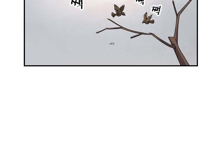 The Invincible Immortal Chapter 48 Gambar 39