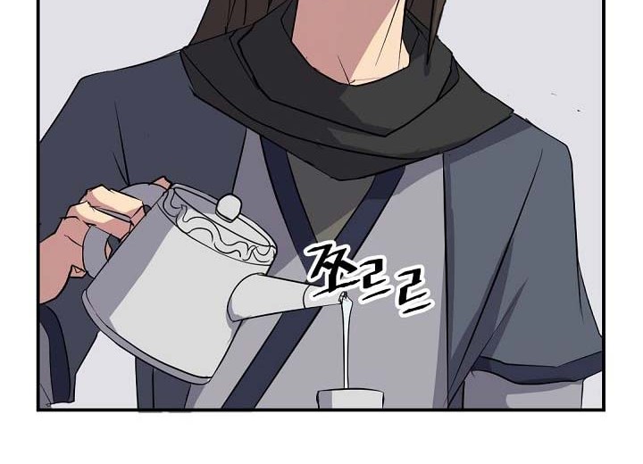 The Invincible Immortal Chapter 48 Gambar 17