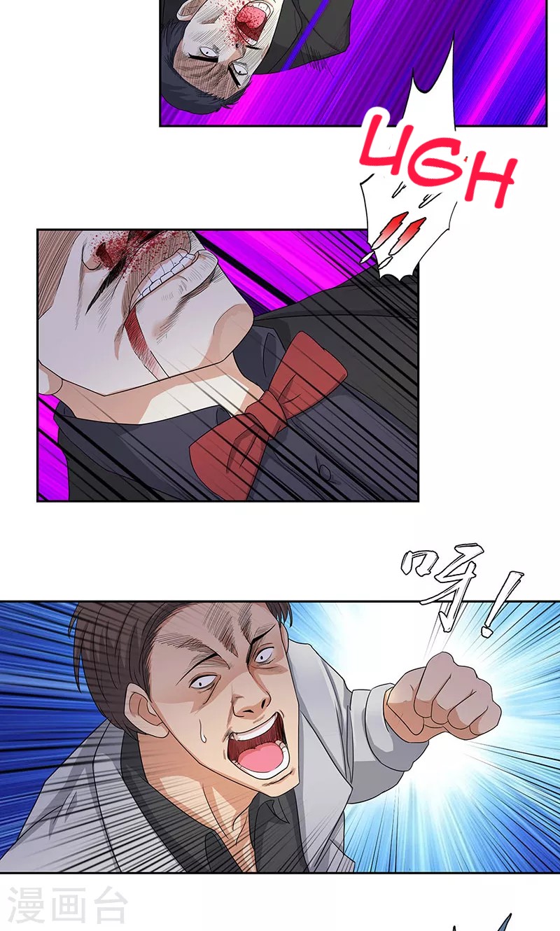 Master University Chapter 77 Gambar 15