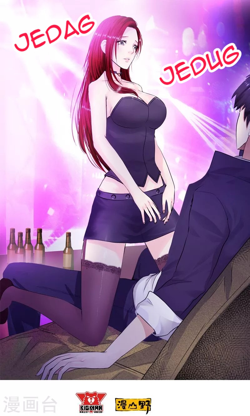 Baca  Master University Chapter 77 Gambar 2