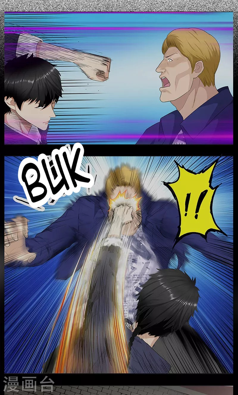 Master University Chapter 77 Gambar 21