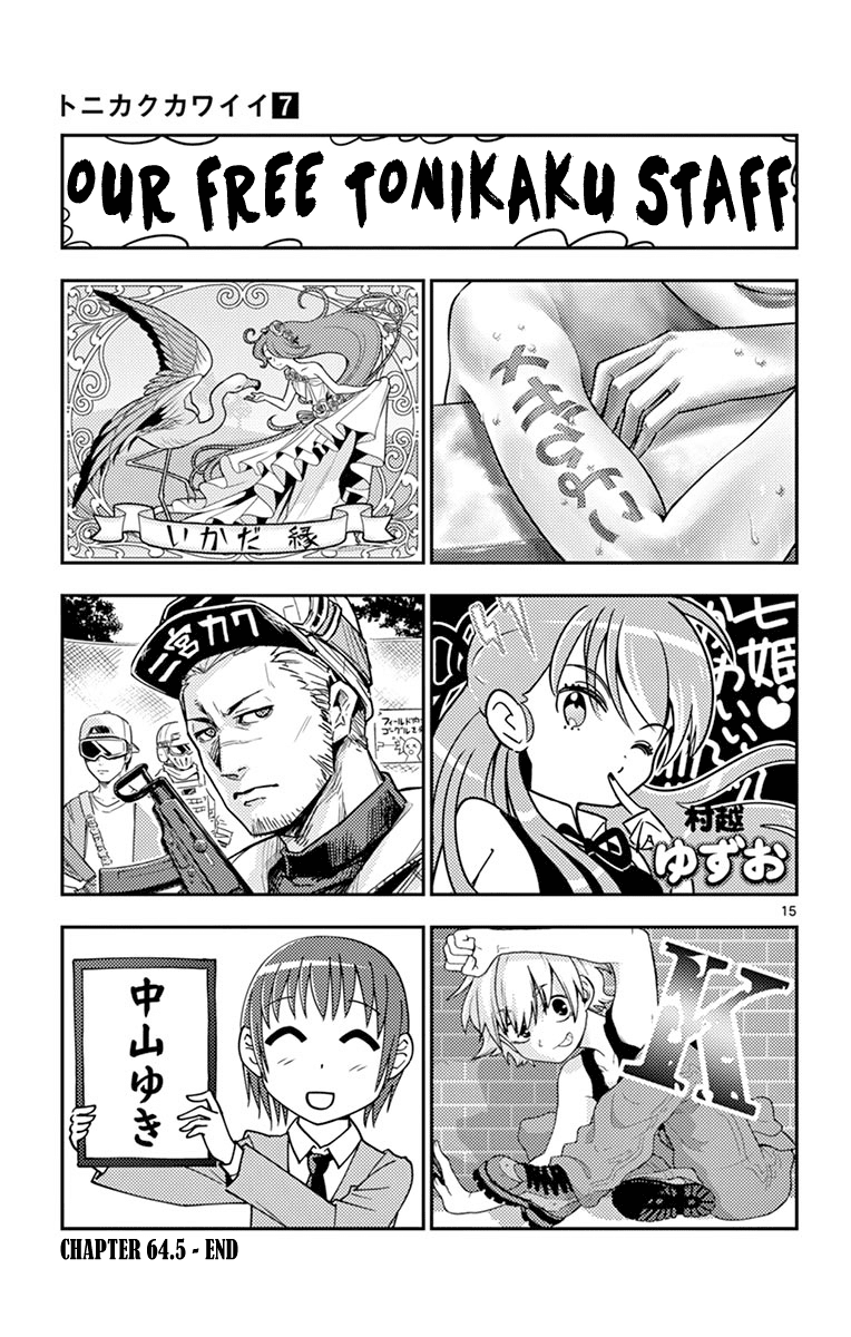 Tonikaku Kawaii Chapter 69.5 Gambar 26