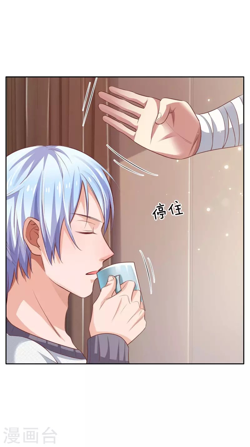 I am Daxianzun Chapter 80 Gambar 25