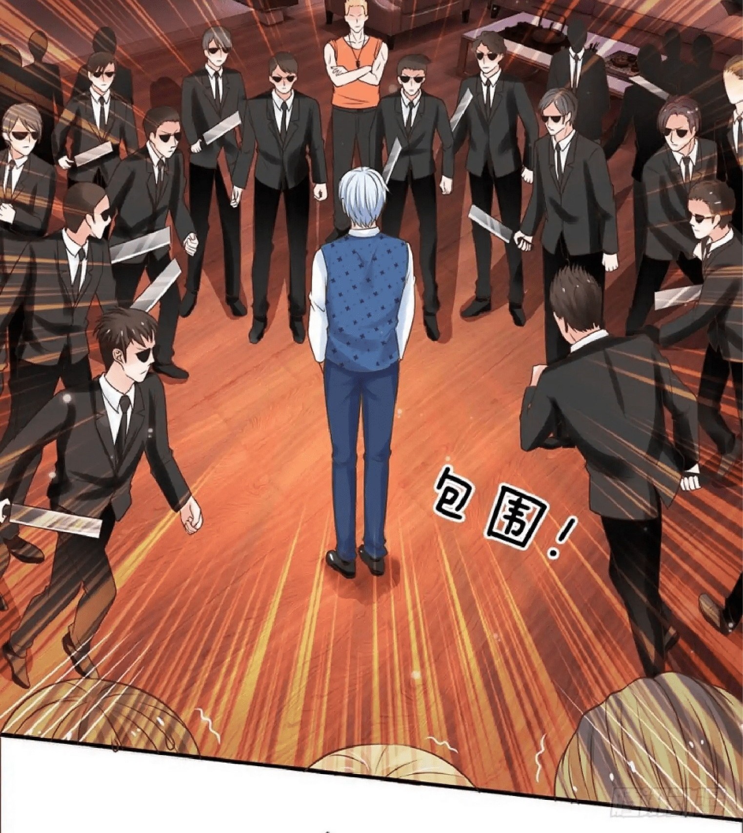 I am Daxianzun Chapter 24 Gambar 9