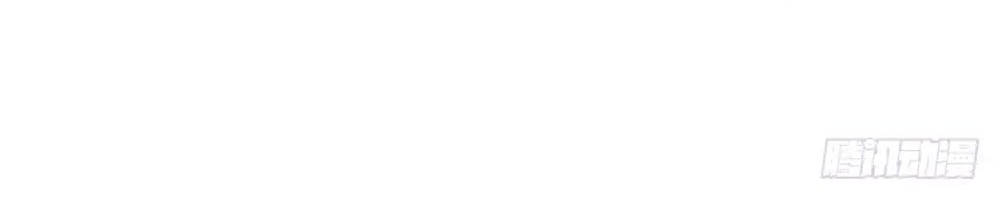 I am Daxianzun Chapter 20 Gambar 21