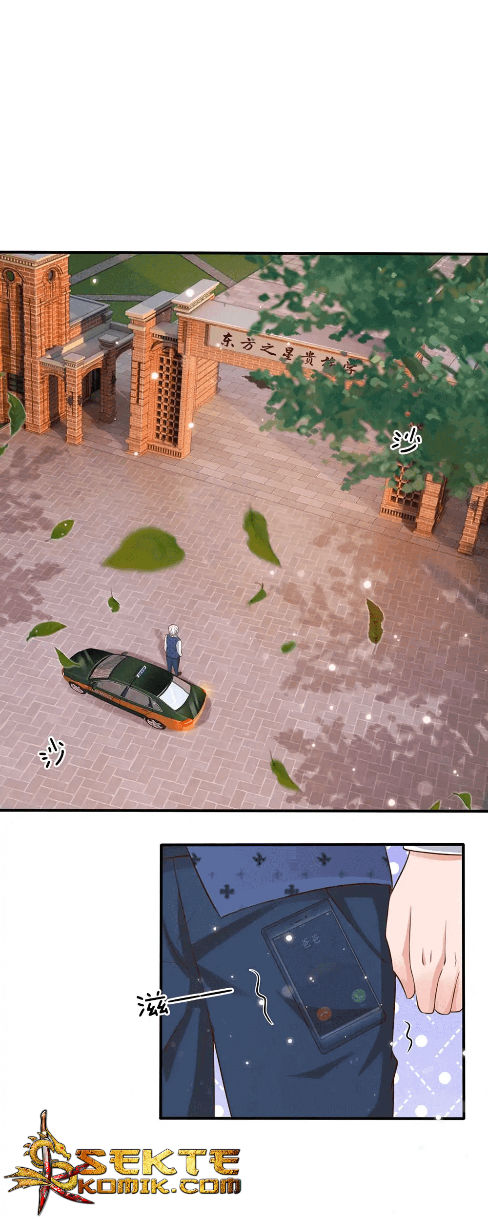 Baca I am Daxianzun Chapter 18 Gambar 2