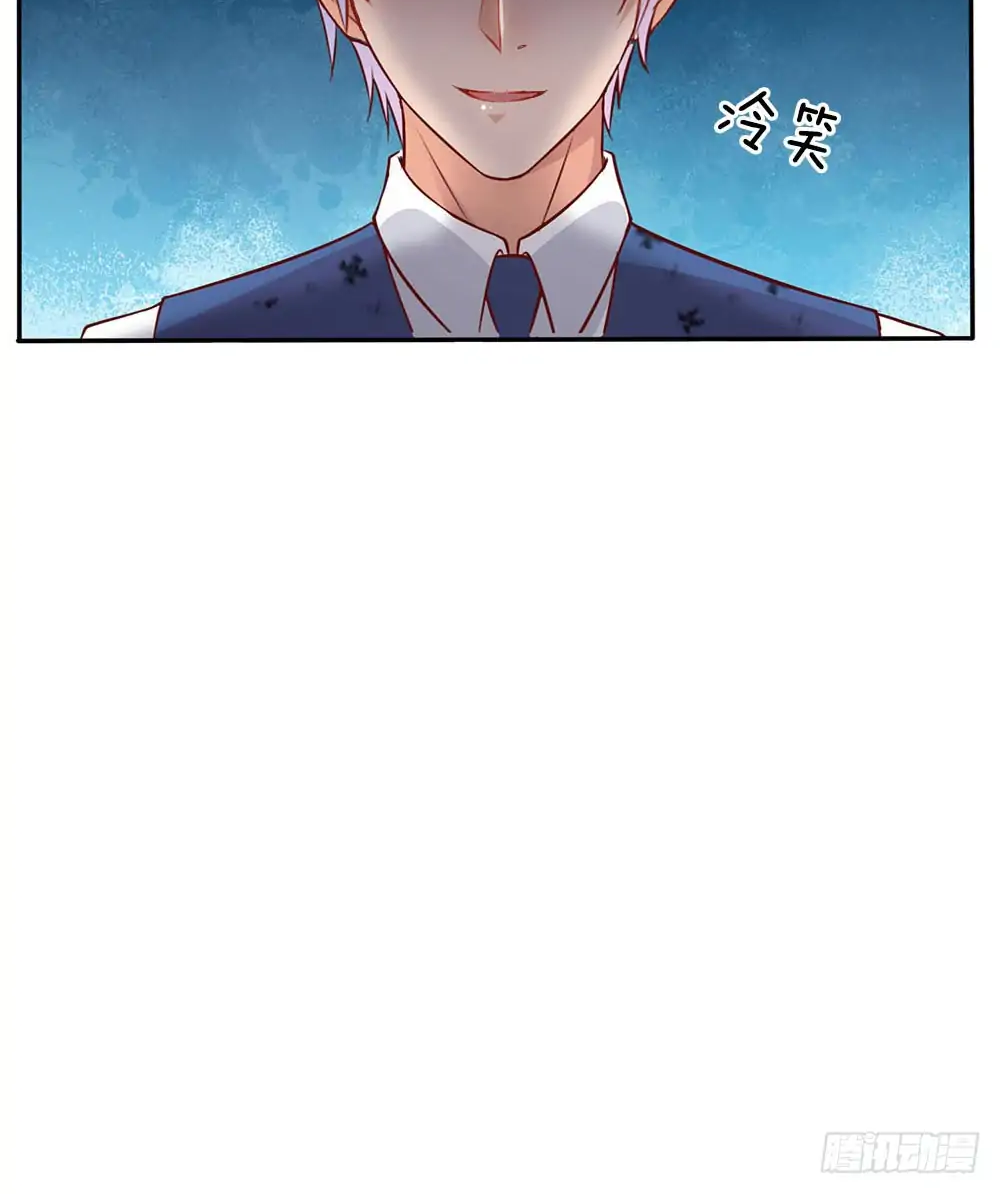 I am Daxianzun Chapter 17 Gambar 11