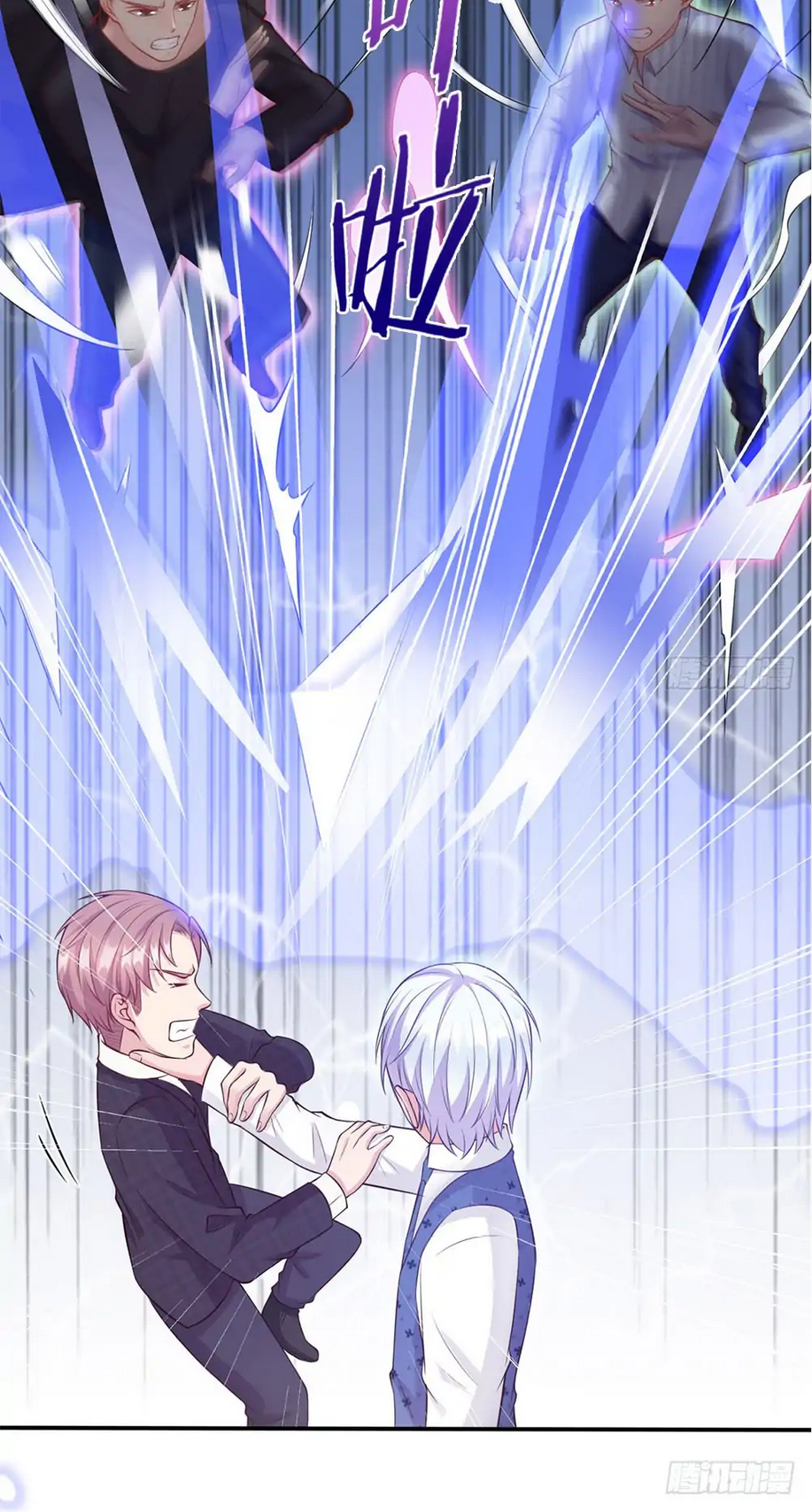 I am Daxianzun Chapter 16 Gambar 5
