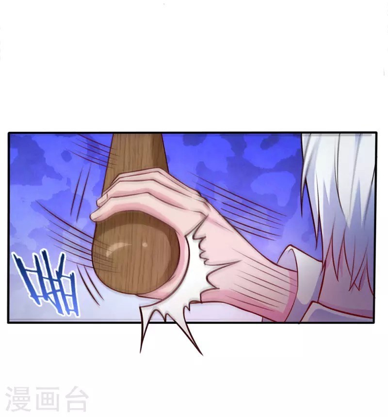 I am Daxianzun Chapter 12 Gambar 15