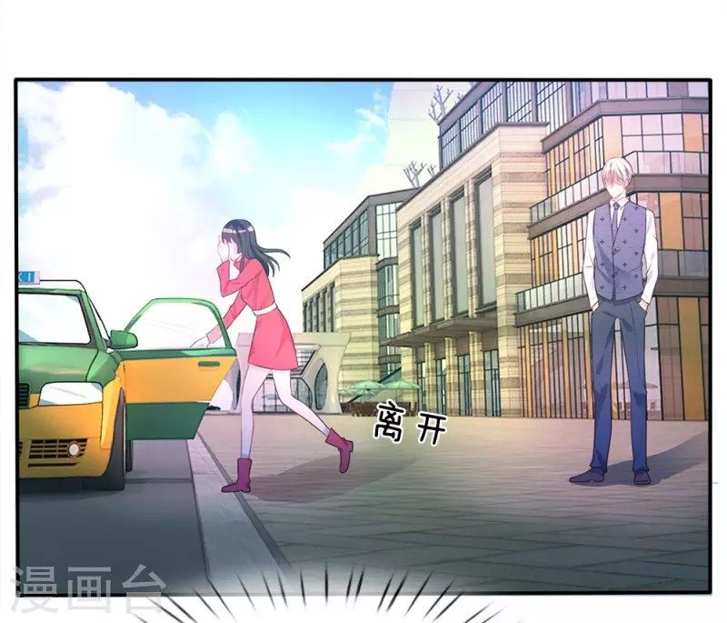 I am Daxianzun Chapter 07 Gambar 4