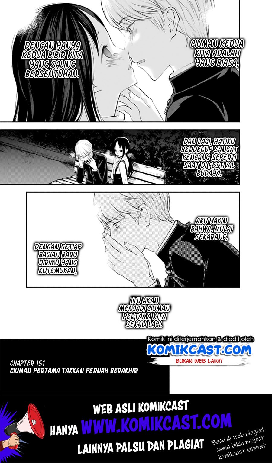 Kaguya-sama wa Kokurasetai – Tensai-tachi no Renai Zunousen Chapter 151 Gambar 6