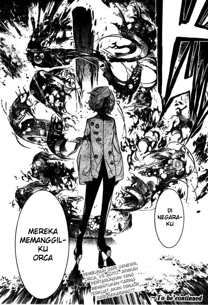 Air Gear Chapter 187 Gambar 15