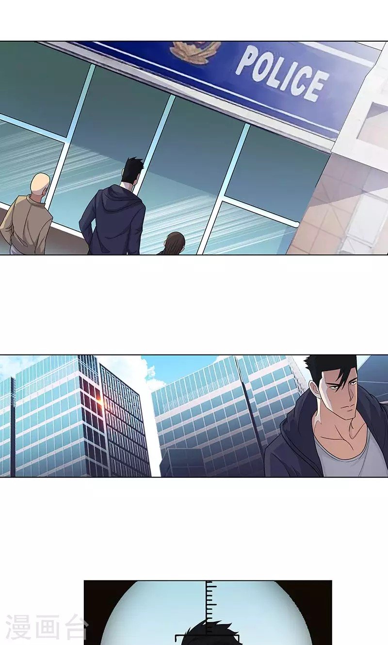 Master University Chapter 79 Gambar 17