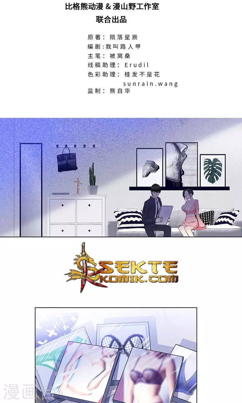 Master University Chapter 79 Gambar 3