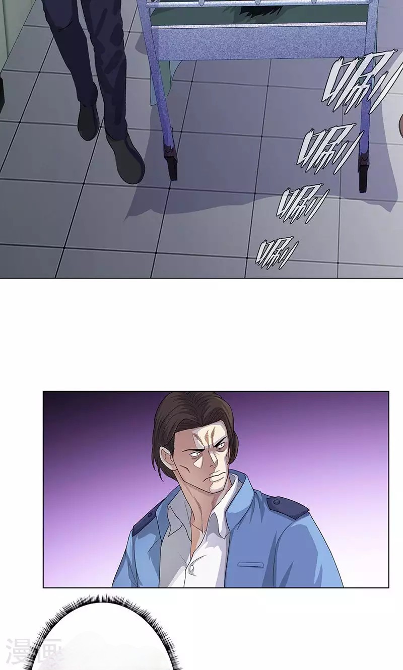 Master University Chapter 79 Gambar 31