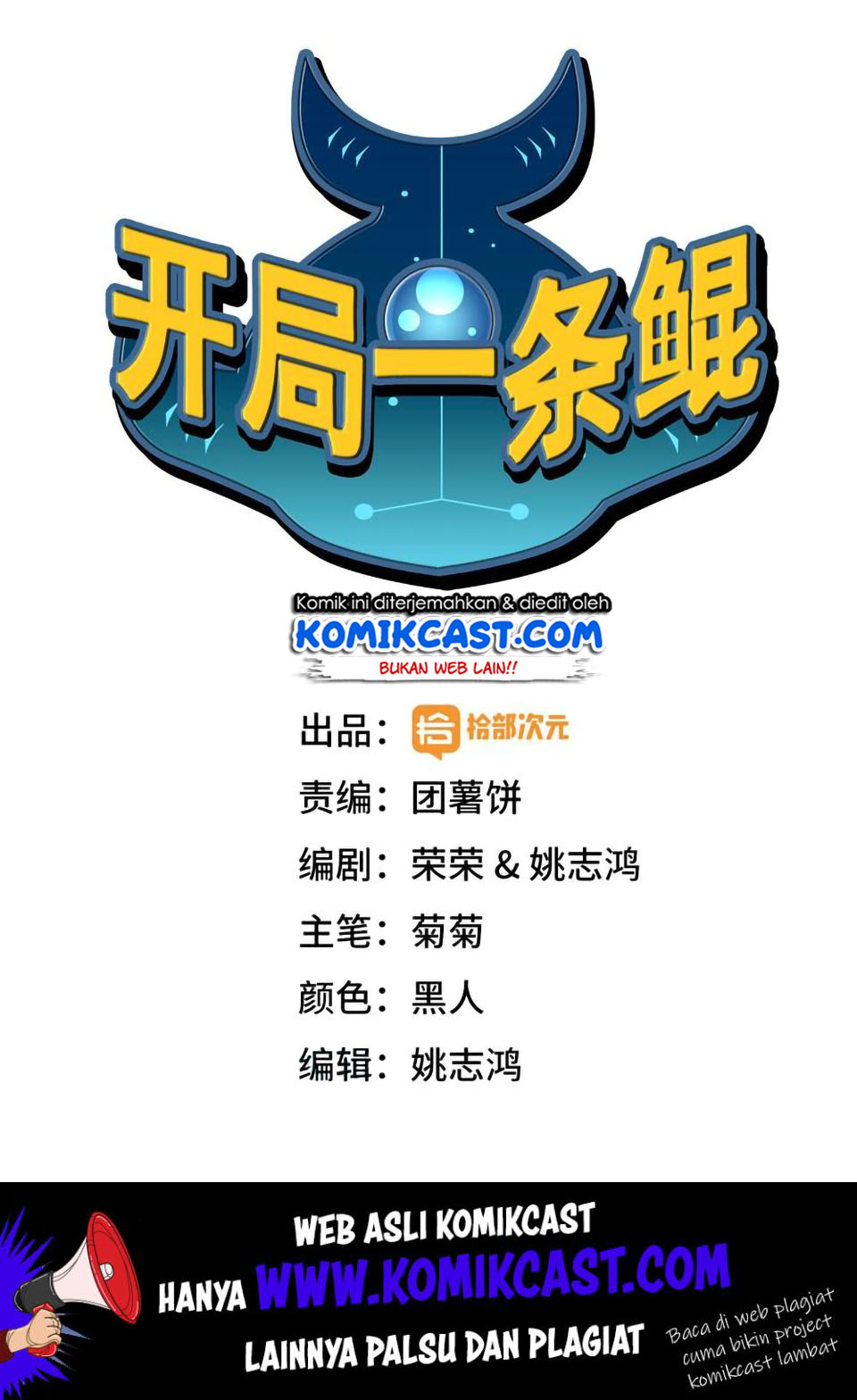 The Beginning of Journey Chapter 11 Gambar 3