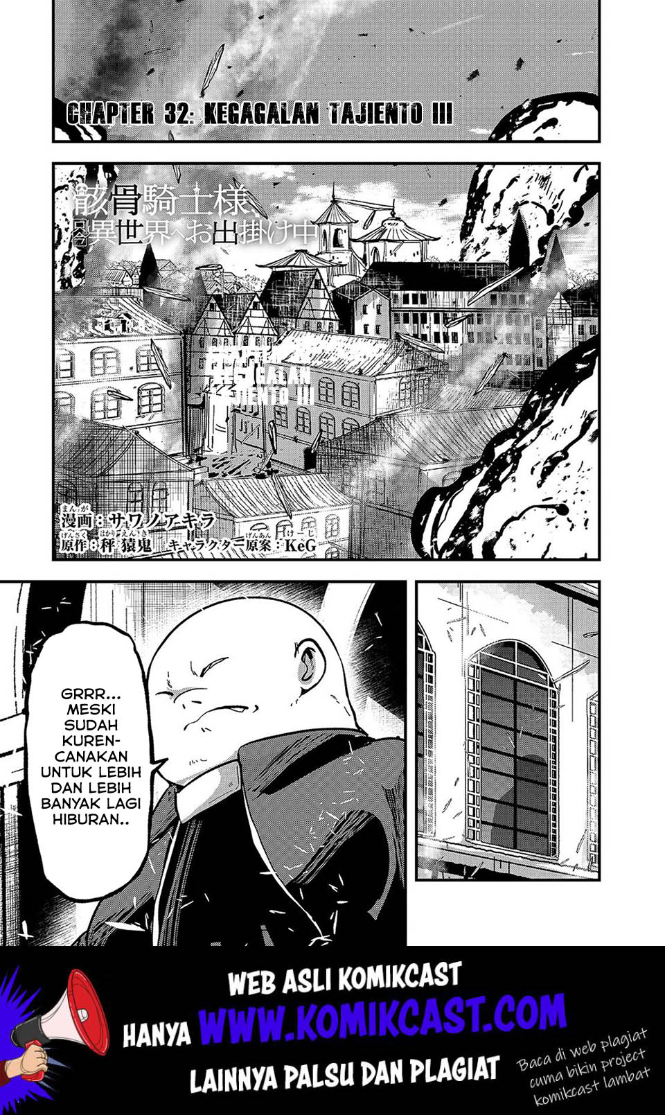 Baca Gaikotsu Kishi-sama, Tadaima Isekai e Odekake-chuu Chapter 32 Gambar 2