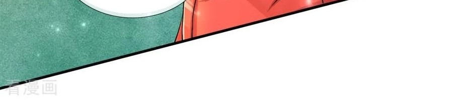 Immortal Daddy Xianzun Chapter 55 Gambar 4