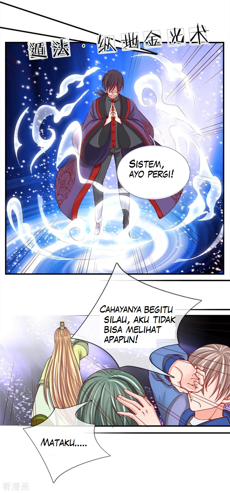 Immortal Daddy Xianzun Chapter 52 Gambar 17