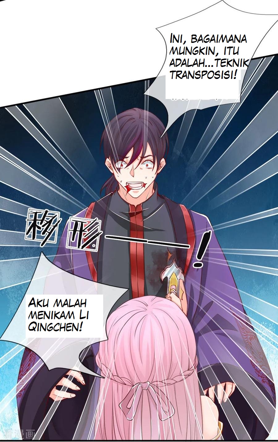 Immortal Daddy Xianzun Chapter 52 Gambar 9