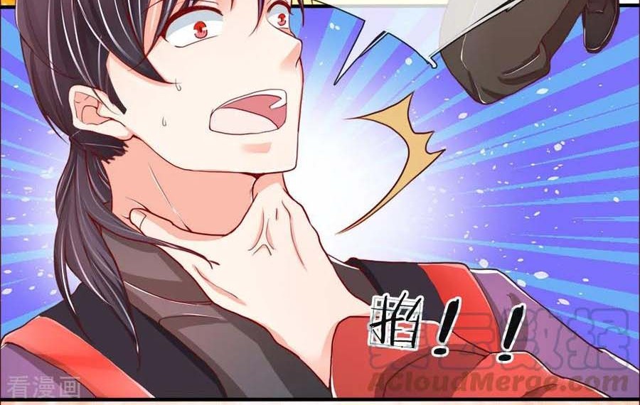 Baca  Immortal Daddy Xianzun Chapter 51 Gambar 2