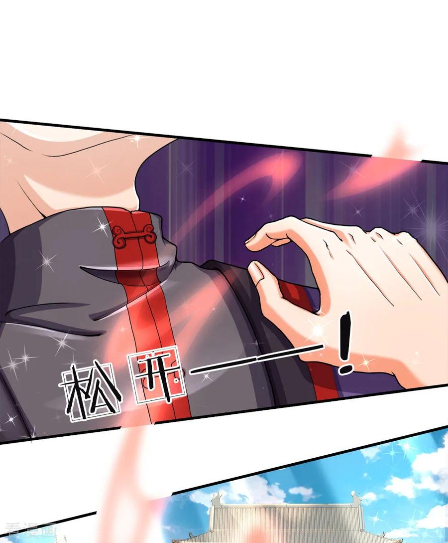 Immortal Daddy Xianzun Chapter 51 Gambar 7