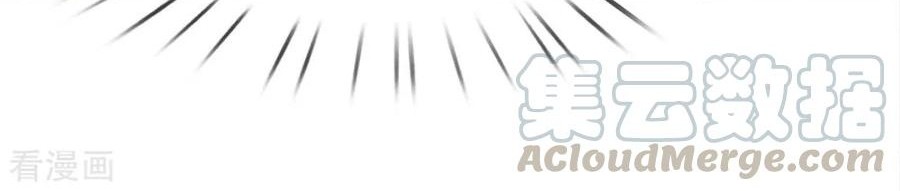 Immortal Daddy Xianzun Chapter 51 Gambar 14