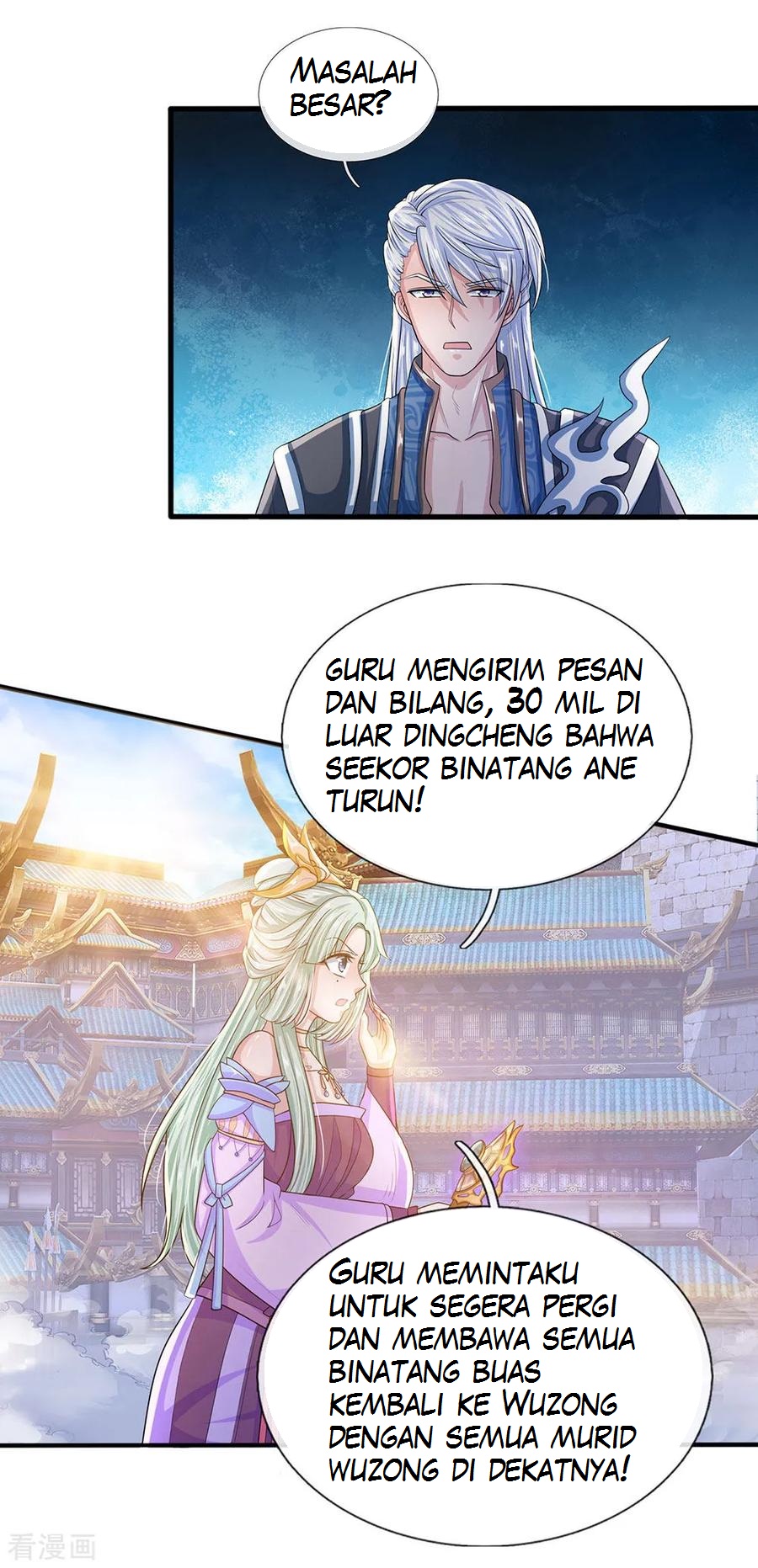 Shura Sword Sovereign Chapter 22 Gambar 12