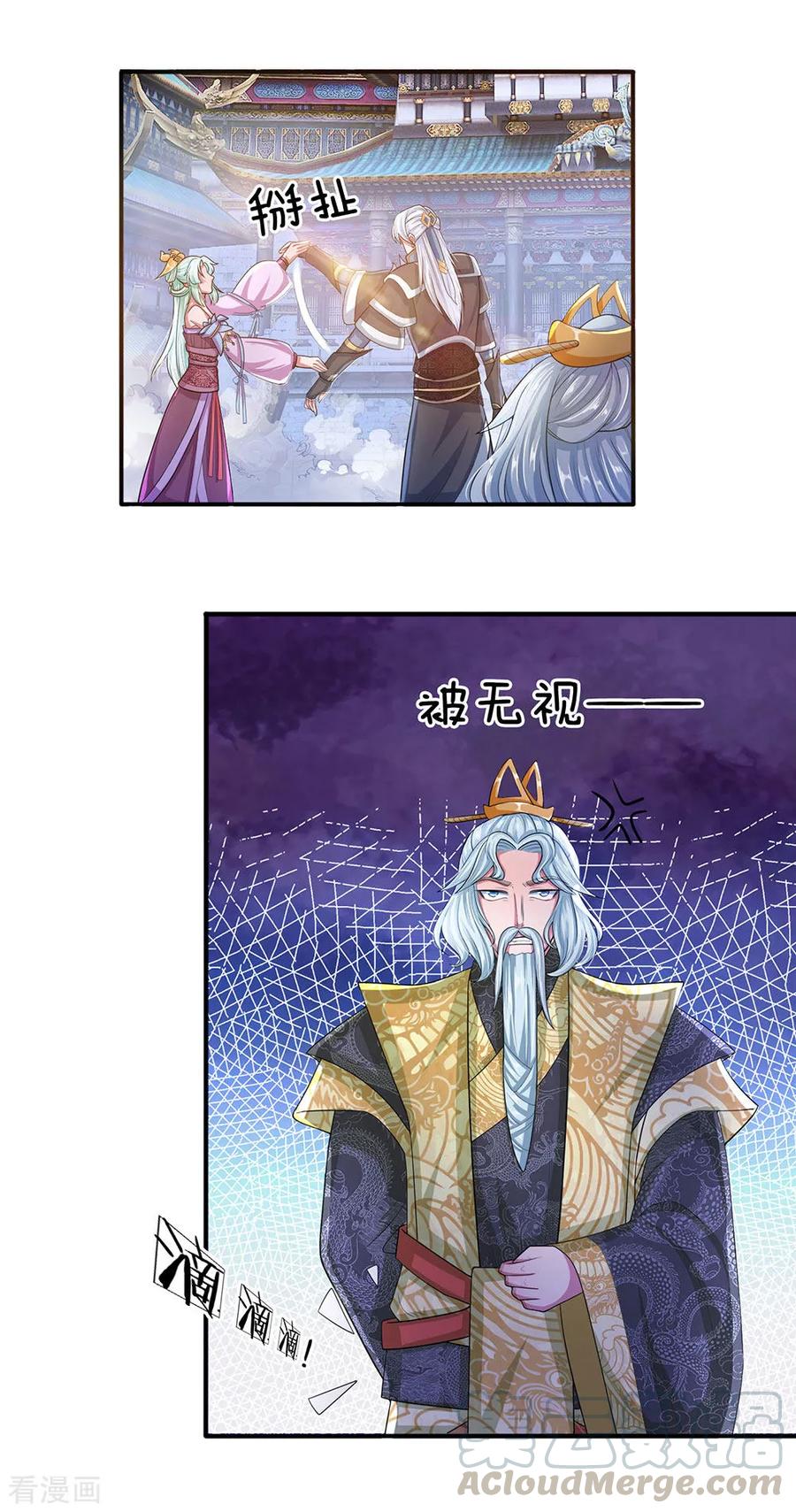 Shura Sword Sovereign Chapter 22 Gambar 7